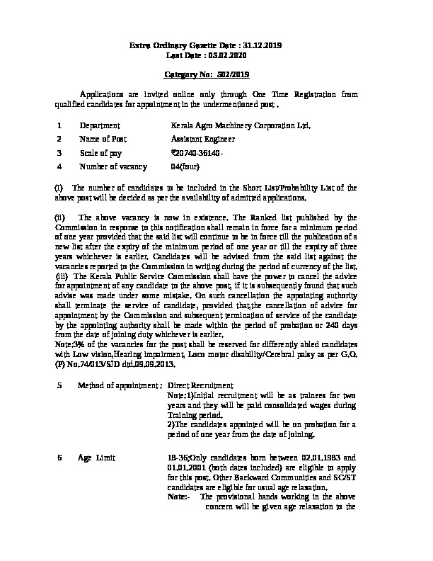 Kerala PSC Notification: Assistant Engineer (502/2019). Last Date: 05 ...